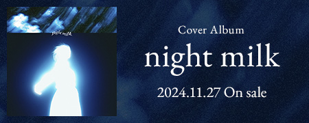 Cover Album night milk 2024.11.27 On sale