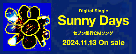 Digital Single Sunny Days セブン銀行CMソング 2024.11.13 On sale